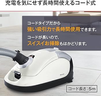 Amazon | Miele (ミーレ) 掃除機 エントリーモデル Compact C1 SCAO 3