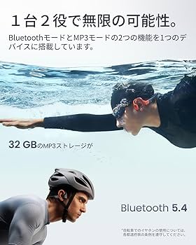 Amazon.co.jp: Shokz (ショックス) OpenSwim Pro 骨伝導イヤホン 水泳