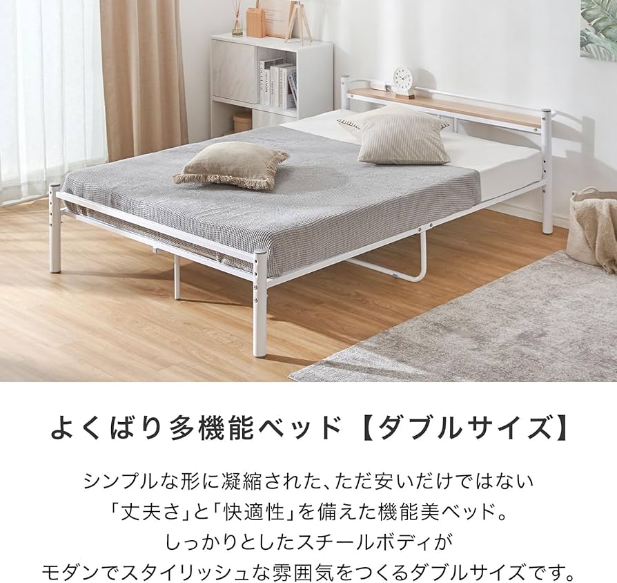 Amazon.co.jp: LOWYA ロウヤ ベッド ベッドフレーム パイプベッド 宮