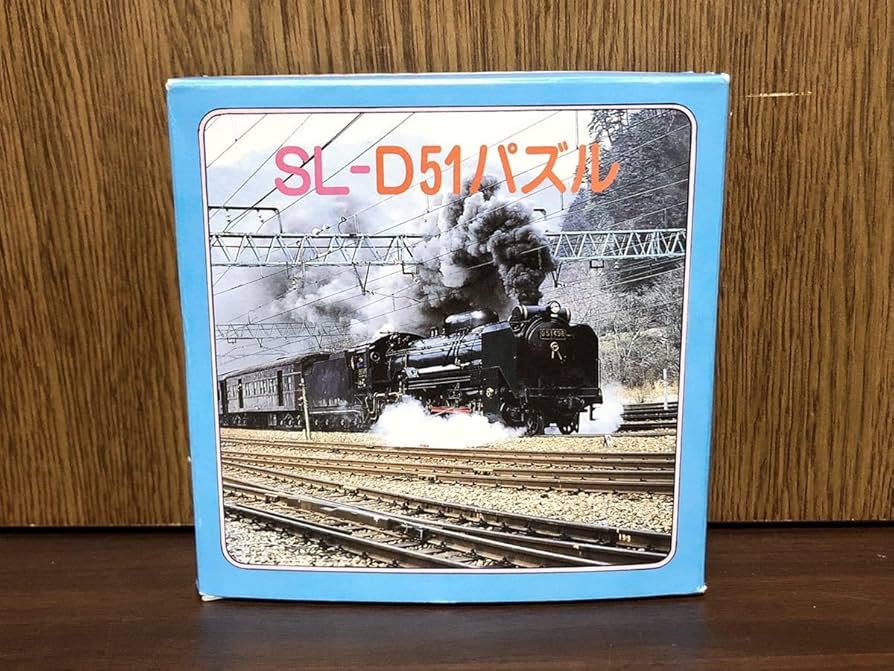 Amazon | SL D51 パズル 世界の乗物パズル 135ピース 日本 蒸気機関車