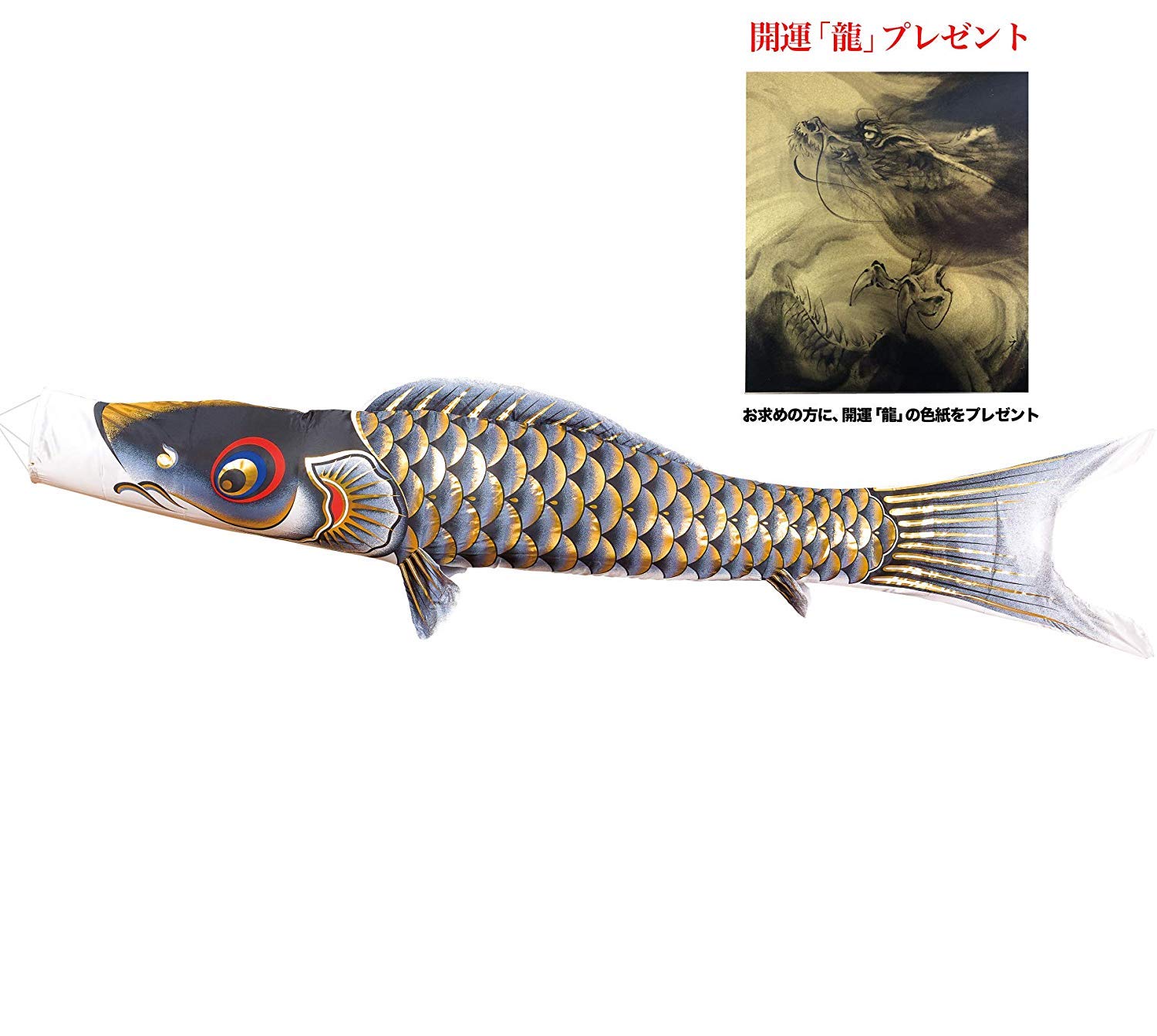 壊れ物ジャンク ダイヤ鯉のぼり 黒鯉6m 壊れ物ジャンク ダイヤ鯉のぼり