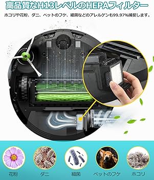 Amazon.co.jp: ルンバ 用 フィルター e5 i7 i7+ i3 i3+ i2 j7 j7+ j9+