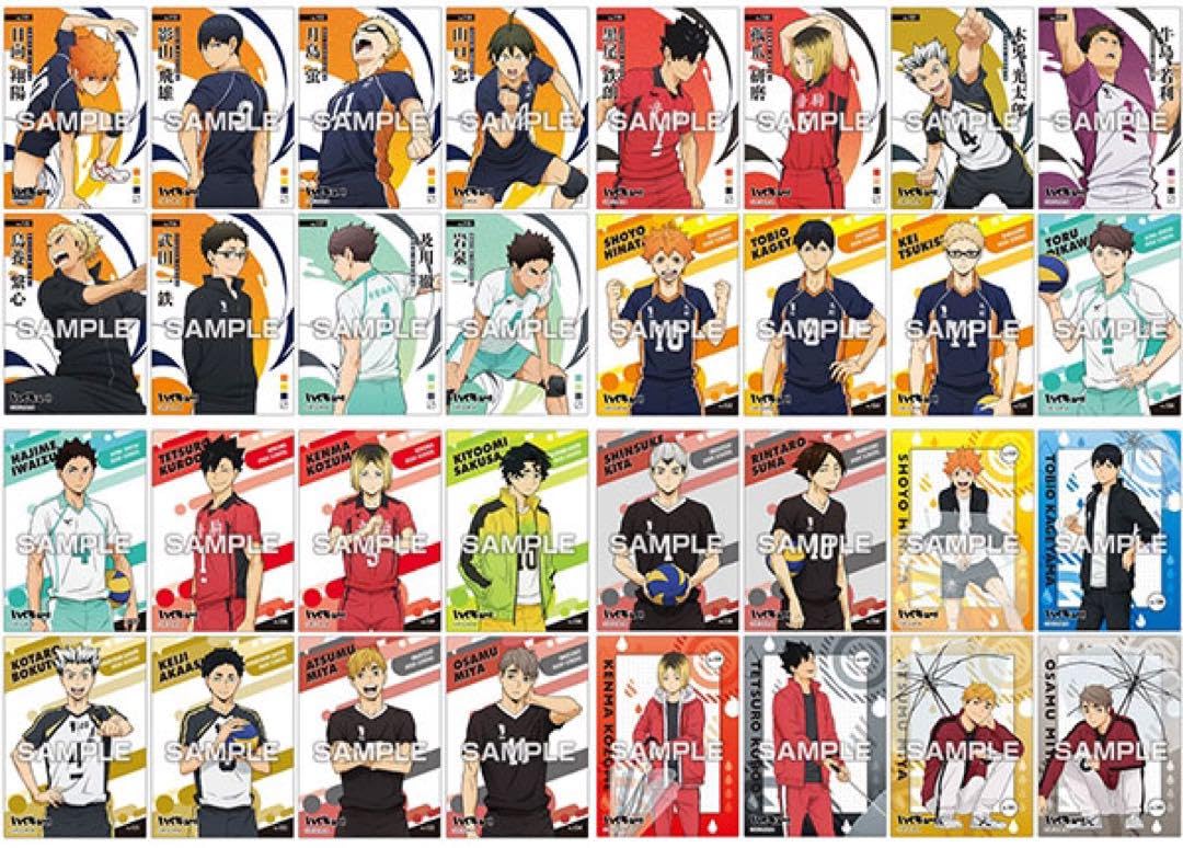 Amazon.co.jp: ハイキュー クリアカードコレクション3 全種