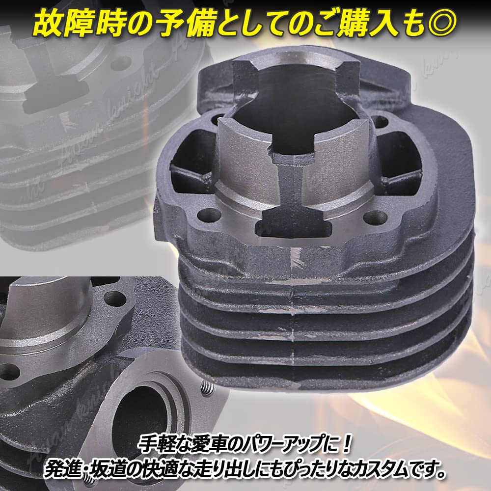 Amazon.co.jp: ライブ ディオ LIVE DIO ST SR ZX ボアアップ ピストン