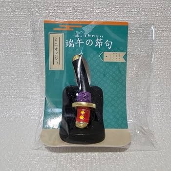 Amazon | 弓矢弓矢 キャンドゥ 五月人形 端午の節句 鯉のぼり ミニ