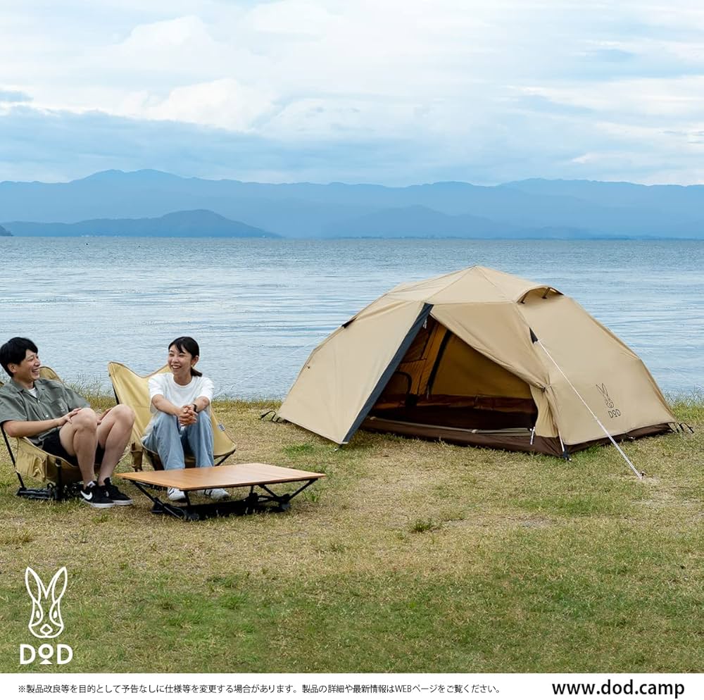 Amazon.co.jp: DOD(ディーオーディー) わがやのテントS 2人用 快適