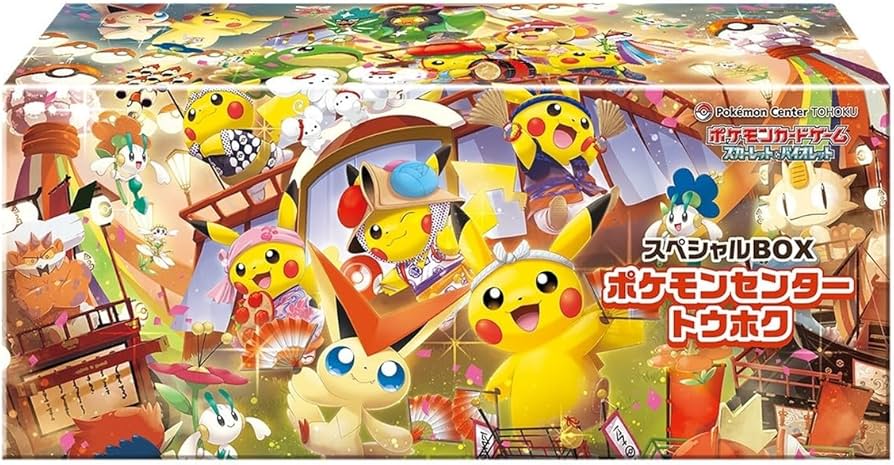 Amazon.co.jp: ポケモンカードゲーム スカーレット＆バイオレット