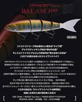 Amazon | マドネス(Madness) BALAM 300#04 GM チャート | MADNESS