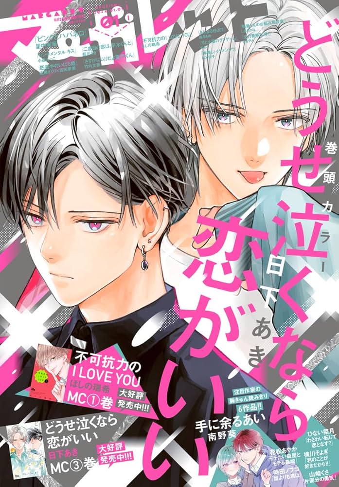 ☆53 【ご依頼品】マーガレット様 ☆53 【ご依頼品】マーガレット様