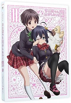 Amazon.co.jp: 中二病でも恋がしたい! 戀 (3) [Blu-ray] : 福山潤