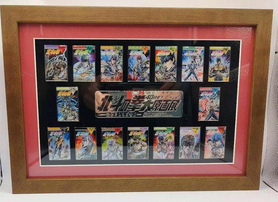 Amazon.co.jp: 北斗の拳 40周年大原画展ピンバッジセット 入場 : おもちゃ