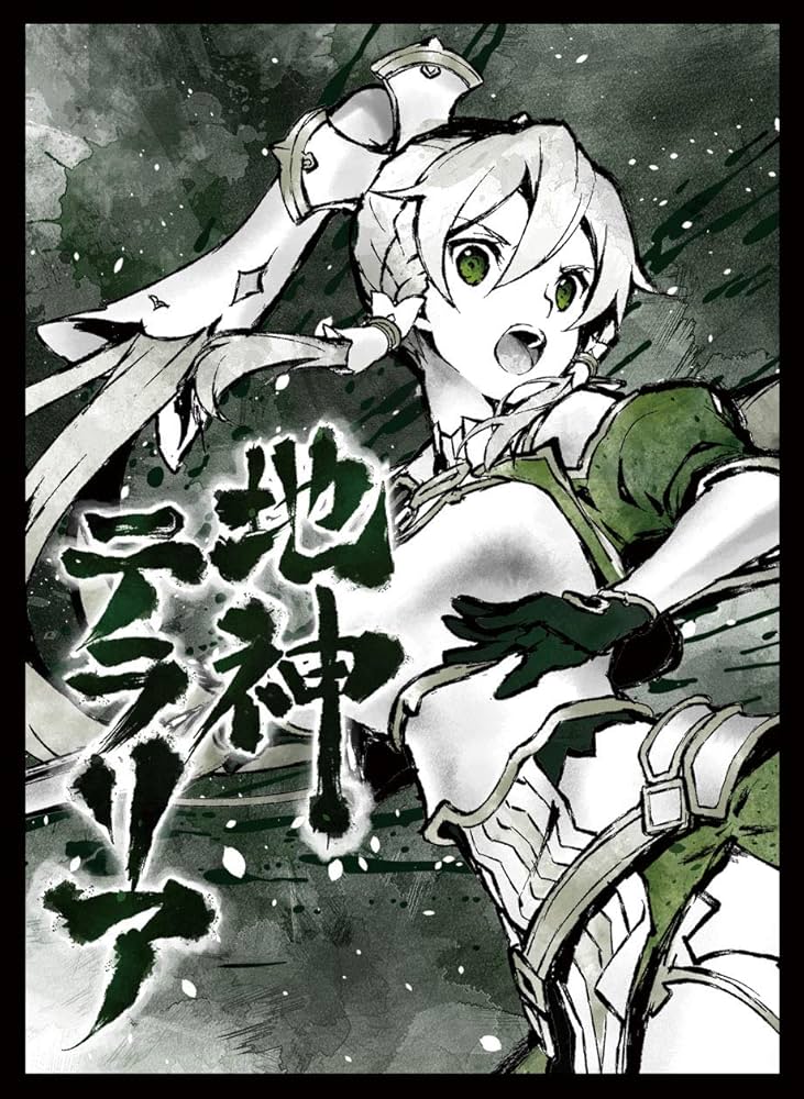 Amazon | 混沌の女神様 カードスリーブ『ソードアート・オンライン