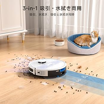 Amazon | ロボット掃除機 3000Pa 強力吸引 高精度マッピング機能 お