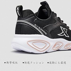 Amazon | [XTEP] 軽量ランニングシューズ メンズ 通気性 クッション性