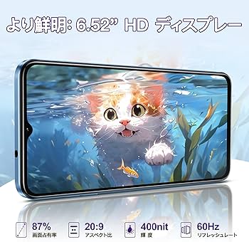 Amazon | [2025 NEW スマホ] OUKITEL C57PRO SIMフリースマートフォン