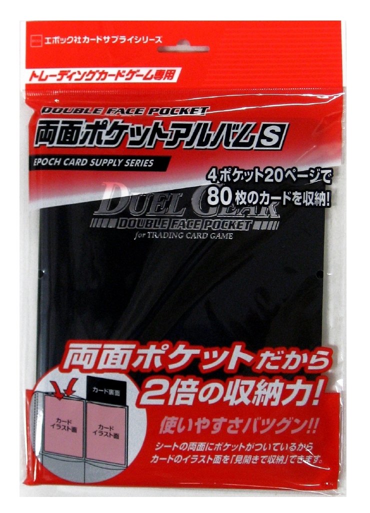 Amazon | エポック社 両面ポケットアルバムS | トレカ 通販