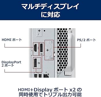 Amazon.co.jp: NEC デスクトップパソコン Mate J タイプML(Windows 11