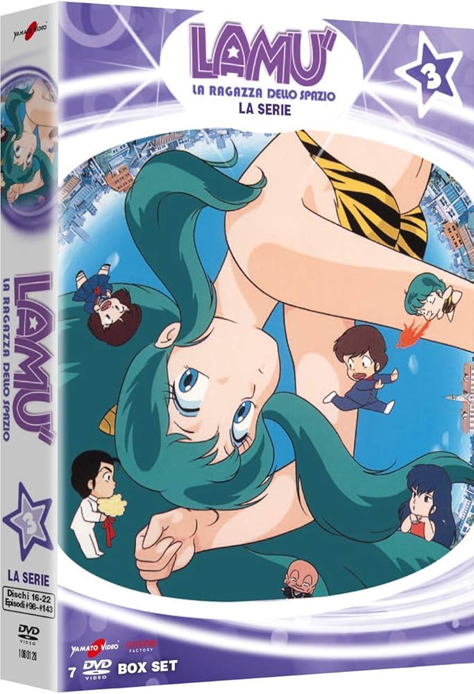 うる星やつら DVD 全話【欧州版】 うる星やつら DVD 全話【欧州版