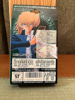 Amazon.co.jp: 遊 戯 王ストラクチャーデッキ 城之内編 Volume.2