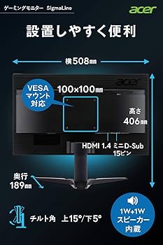 Amazon.co.jp: Acer ゲーミングモニター ディスプレイ SigmaLine 21.5