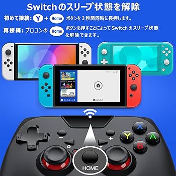 Amazon.co.jp: 「スリープ解除」スイッチ コントローラー 連射機能