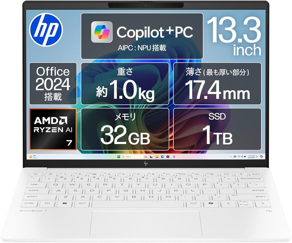 Amazon.co.jp: HP ノートパソコン OmniBook 7 Aero 13-bg 13.3インチ