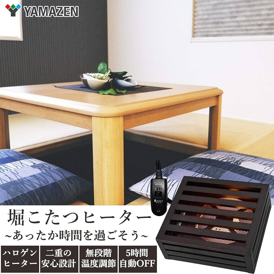 Amazon.co.jp: [山善] 掘りこたつ用 取替ヒーターユニット 手元温度