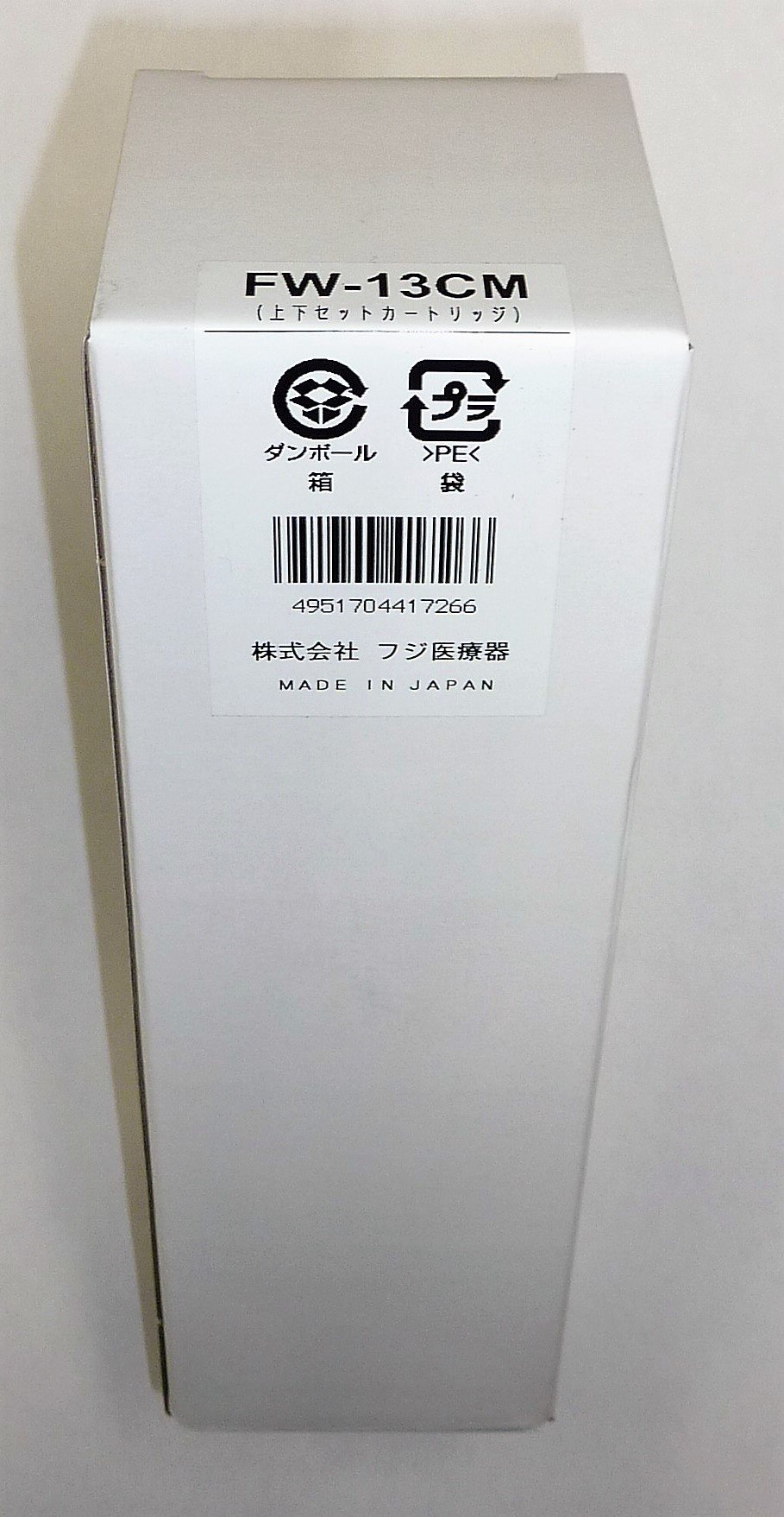 Amazon.co.jp: フジ医療器 カートリッジ FW13CM : ホーム＆キッチン