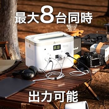 Amazon.co.jp: ポータブル電源 1000Wh 大容量 AlphaESS 家庭用蓄電池