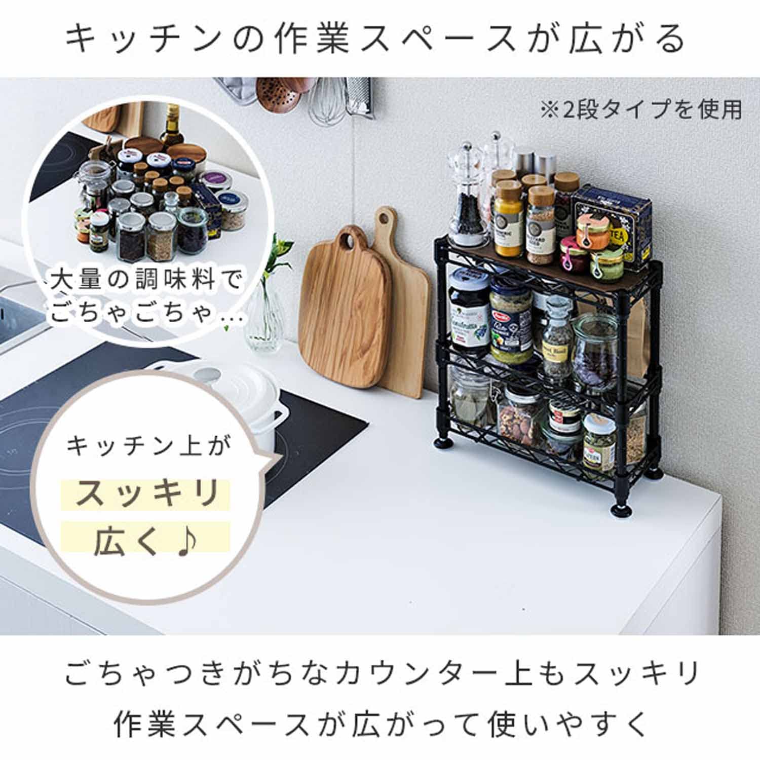 Amazon｜ドウシシャ 2段 調味料ラック スパイスラック 卓上ミニ 白