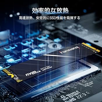 Amazon | fanxiang SSD 1TB M.2 Type2280 【PS5動作確認済み】 PCIe