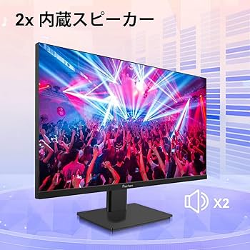Amazon.co.jp: 27インチ 2K 240Hz QHD 2560x1440P ゲーミングモニター