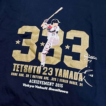 Amazon.co.jp: 東京ヤクルトスワローズ 記念T 山田哲人 トリプルスリー