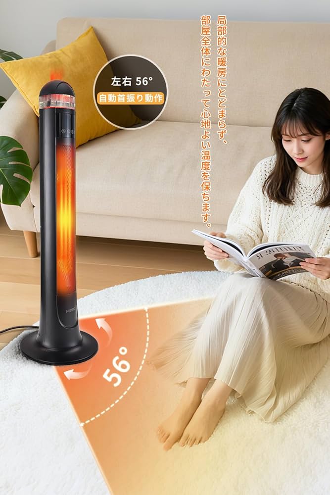 Amazon | NISSYO【日本正規品・セラミックヒーター】2秒速暖 ECO省エネ