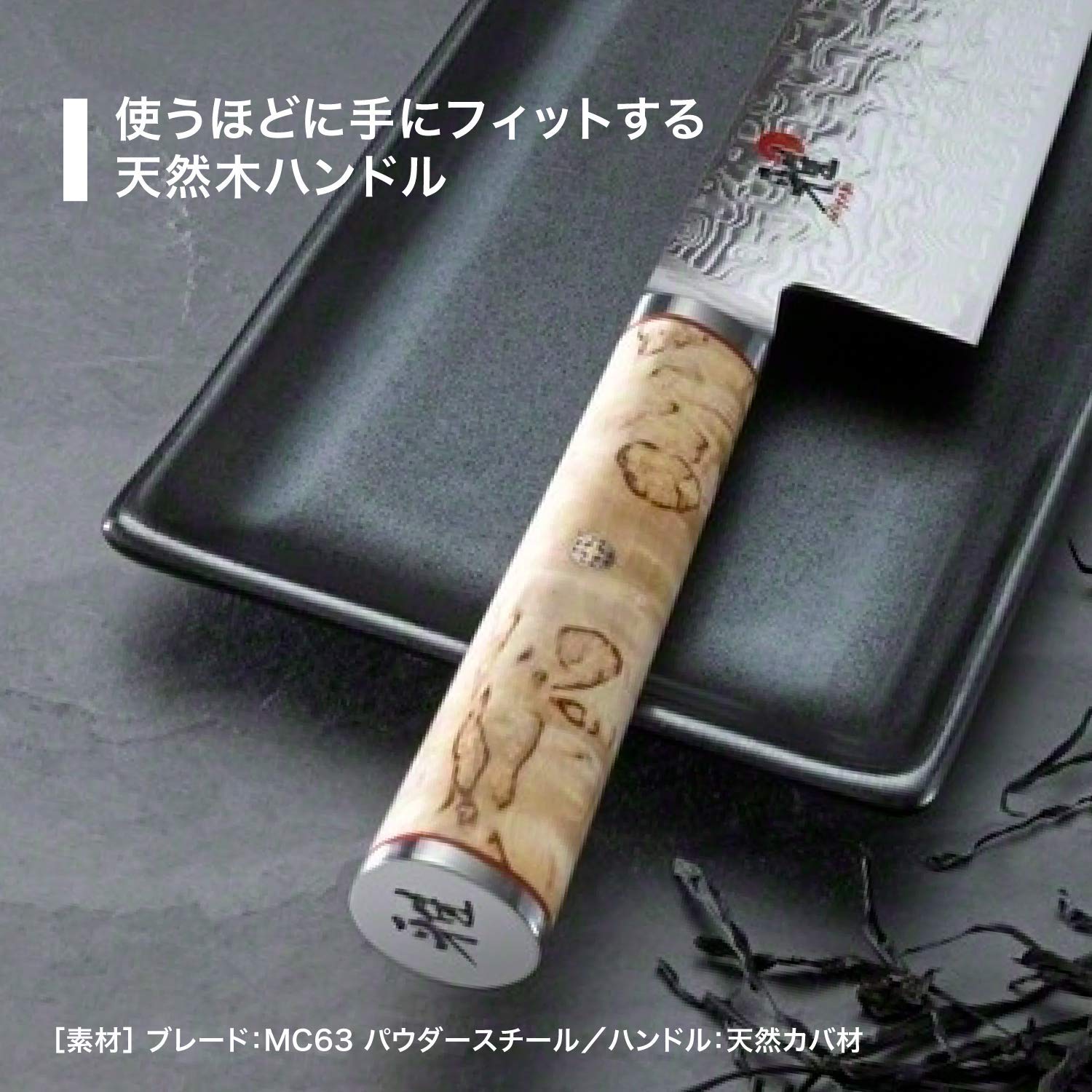 Amazon.co.jp: MIYABI ミヤビ 「 5000MCD 筋引 240mm 日本製