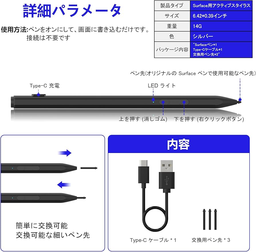 Amazon | Surface Pro ペン Surface用タッチペン Type-C高速充電 強い
