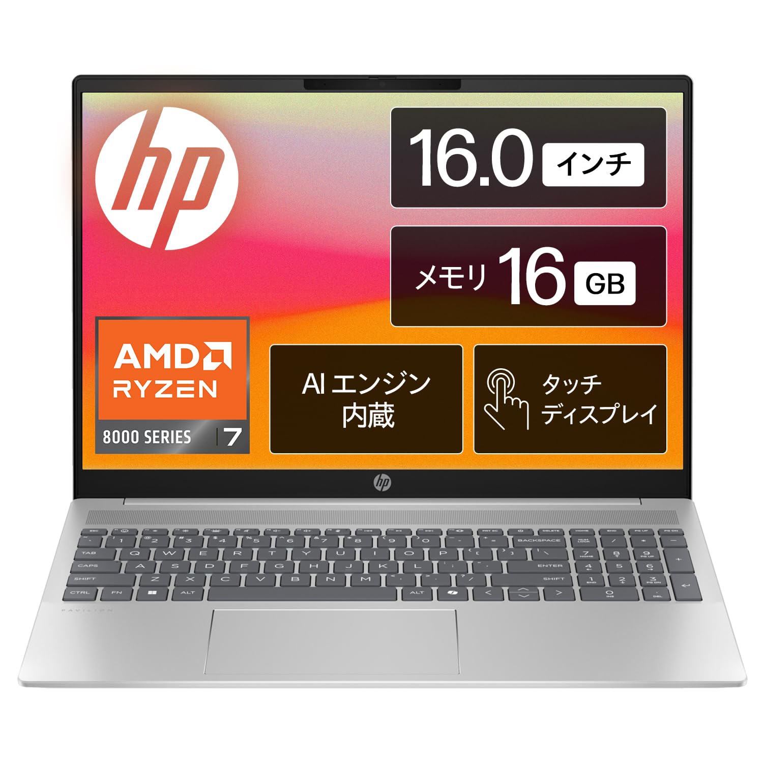 Amazon.co.jp: HP ノートパソコン Pavilion 16-ag 16.0インチタッチ