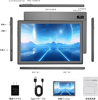 Amazon.co.jp: 2025 NEW Android 14 タブレット 10インチ wi-fiモデル