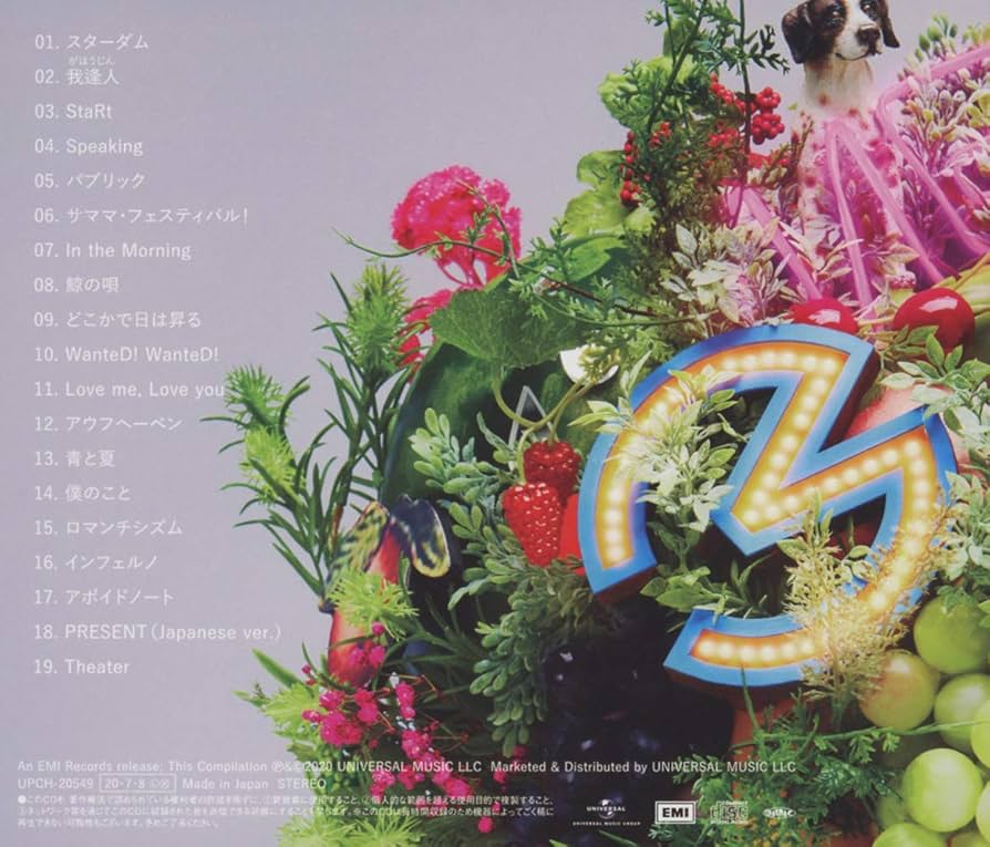 Amazon.co.jp: 5 (通常盤): ミュージック