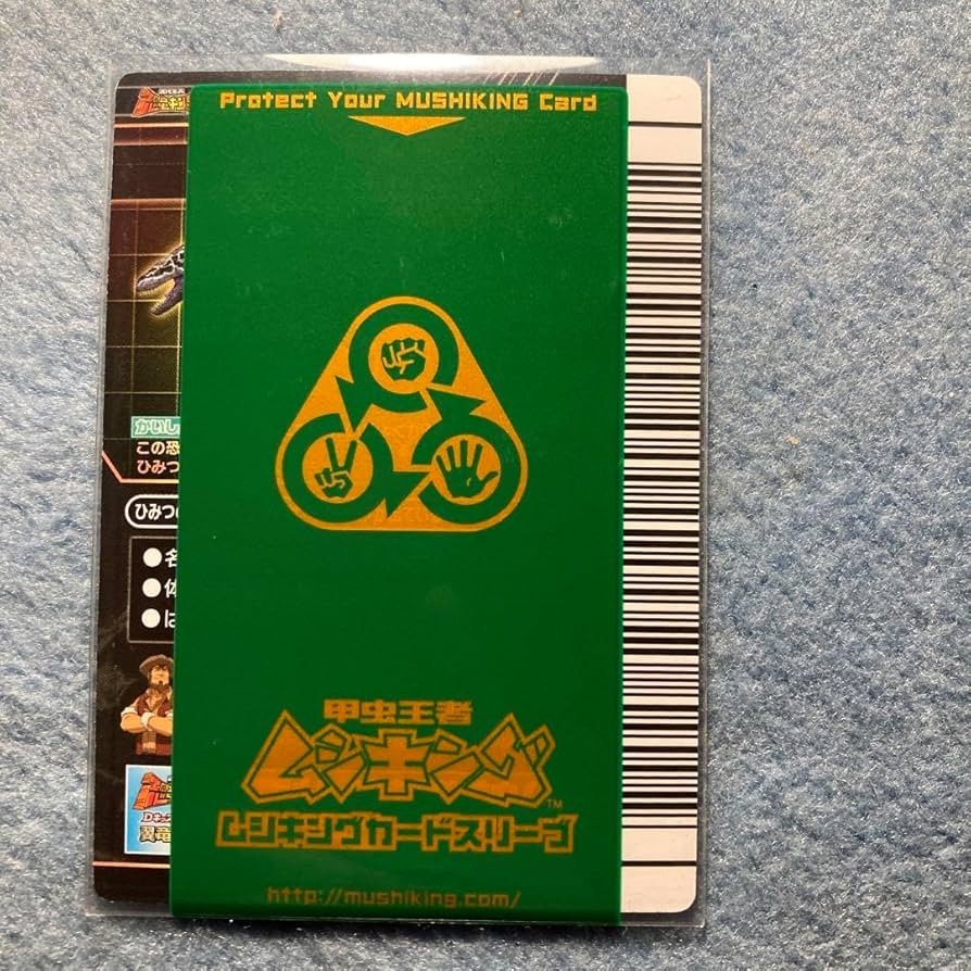 Amazon.co.jp: 恐竜キング メガロサウルス : おもちゃ