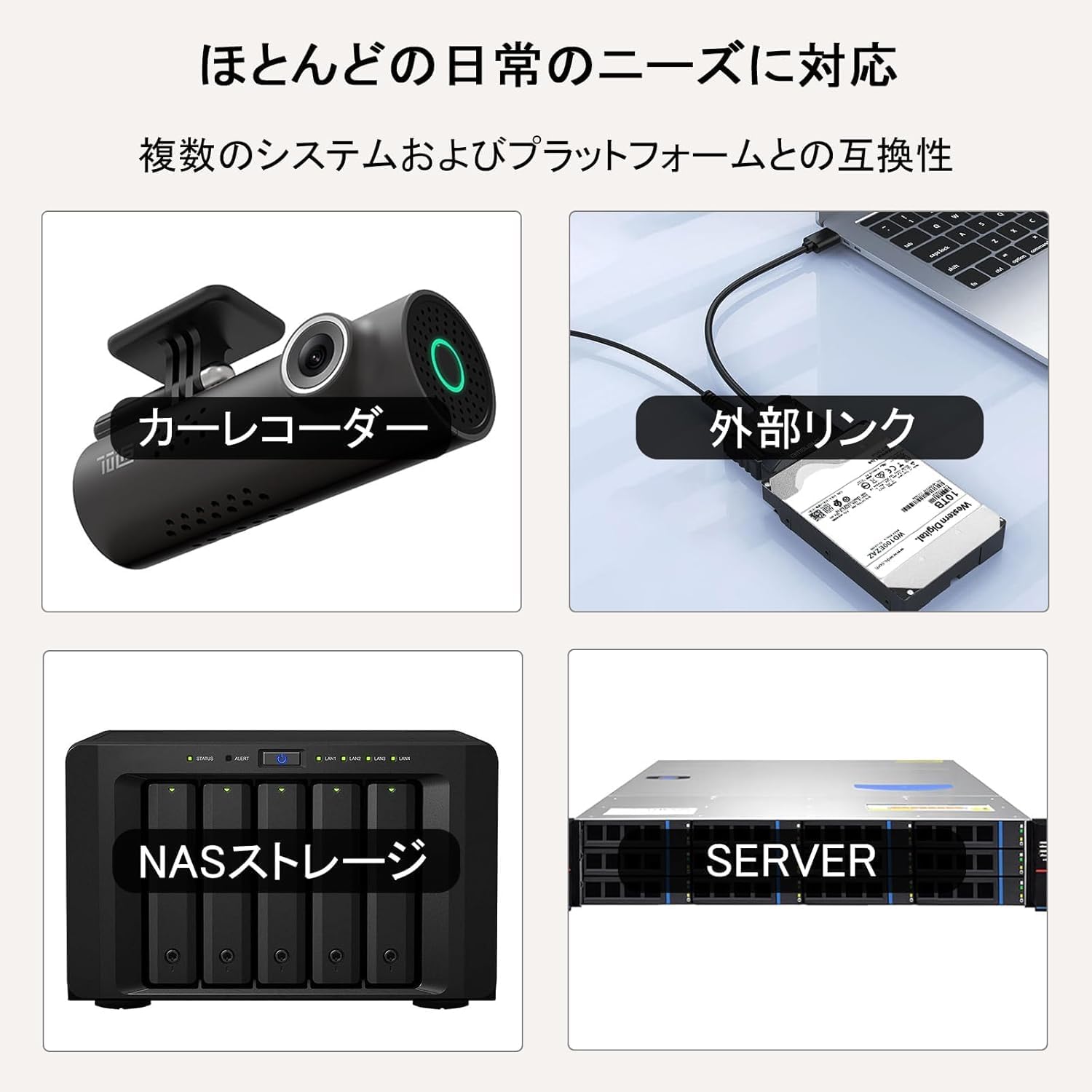 Amazon | WD 10TB hdd 3.5インチ, Digital Western HGST