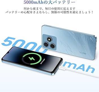 Amazon | [2025 NEW スマホ] OSCAL Flat2C android スマホ 6GB RAM+