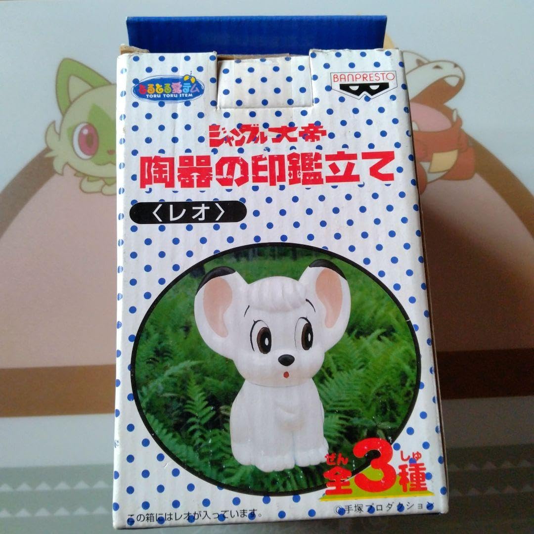 Amazon.co.jp: ジャングル大帝レオ 陶器 印鑑立て 手塚治虫 : 文房具