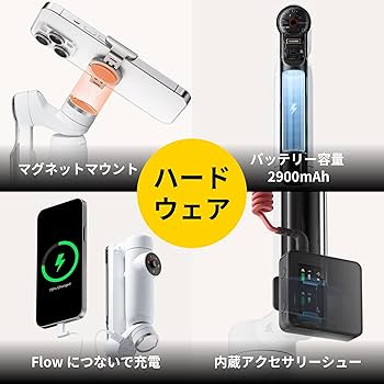 Amazon.co.jp: Insta360 Flow クリエイターキット AI追跡機能搭載