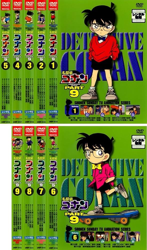 Amazon.co.jp: 名探偵コナン PART9 [レンタル落ち] 全9巻セット