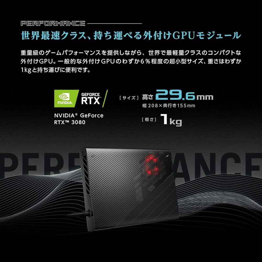 Amazon.co.jp: ASUS ROG XG Mobile GC31 ブラック 【日本正規代理店品
