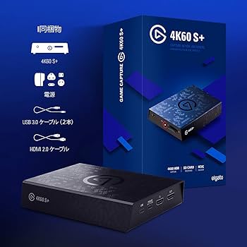 Amazon | CORSAIR Elgato ゲームキャプチャー 4K60 S+ HEVC