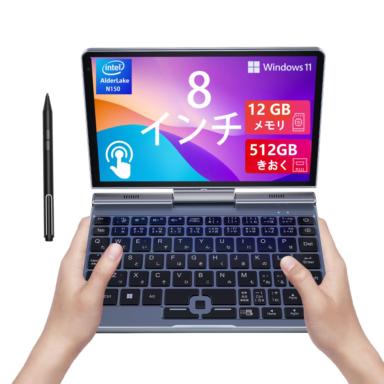 Amazon.co.jp: 8インチ UMPC HDタッチスクリーン ポータブル 2-in-1