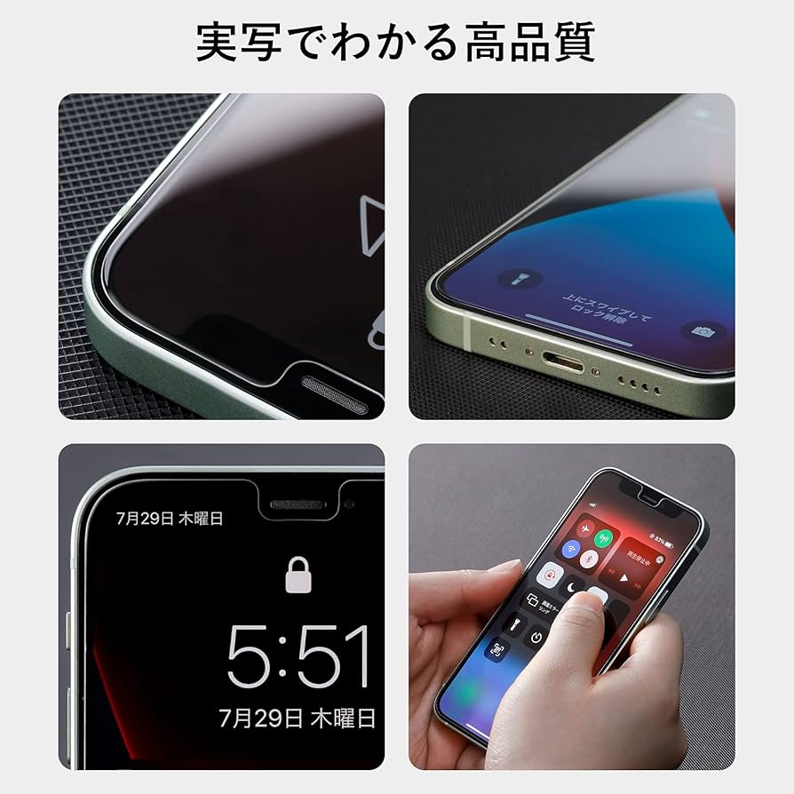 Amazon | NIMASO ガラスフィルム iPhone 13/13Pro/12/12Pro 用 保護