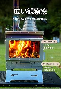 Amazon.co.jp: VGVG 薪ストーブ 焚火 暖炉 ステンレス製ストーブ
